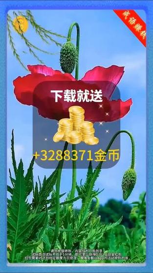 猜对成语领红包缩略图