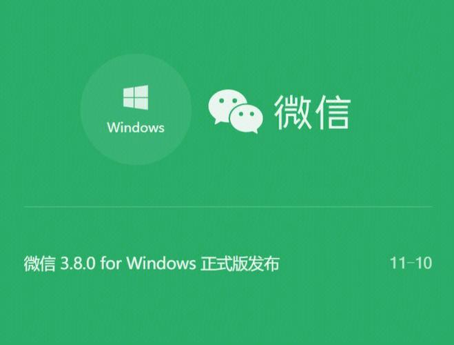 微信有必要更新版本吗
