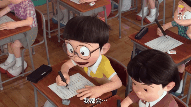 哆啦a梦伴我同行3缩略图