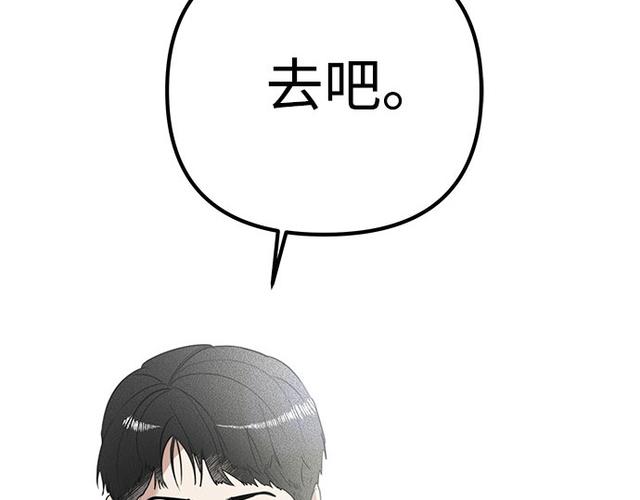 去看吧APP漫画官网缩略图