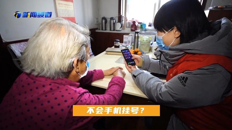 社区助手缩略图