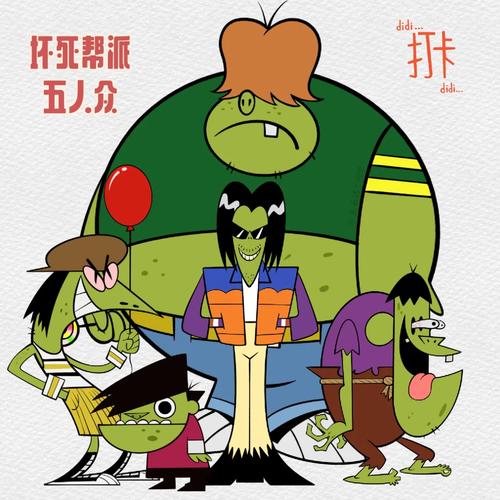 趣帮帮缩略图