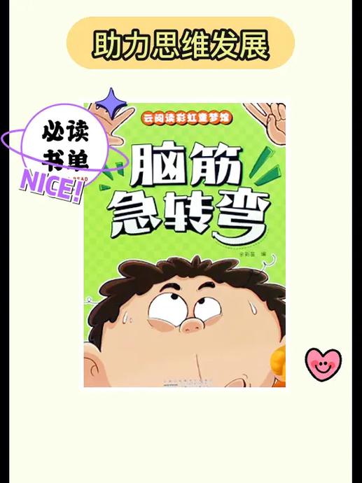 谜语大全及答案100个脑筋急转弯游戏截图