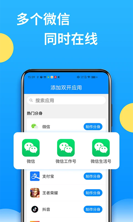 微分身框架缩略图