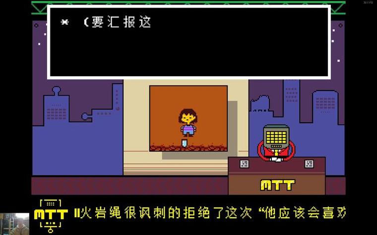 传说之下无限血量下载中文手机版缩略图