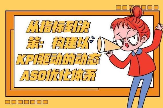 aso任务平台缩略图