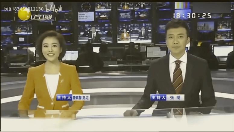 今日《辽宁新闻》回放
