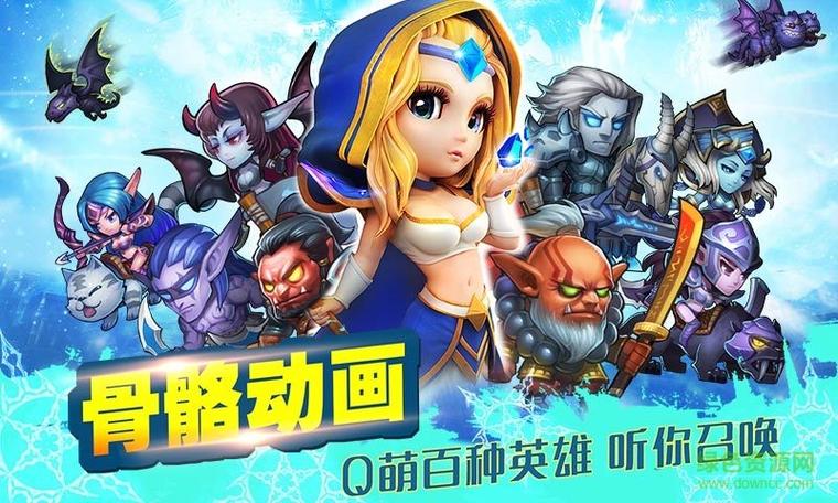 小冰冰传奇安锋版