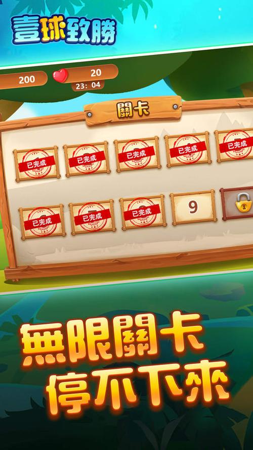 欢乐弹弹球赚钱下载