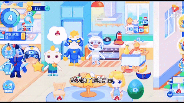猪猪侠乐园迷你版下载
