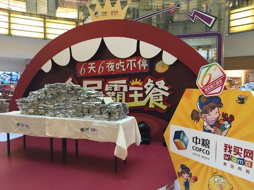 北京悦享无限科技北京有限公司缩略图