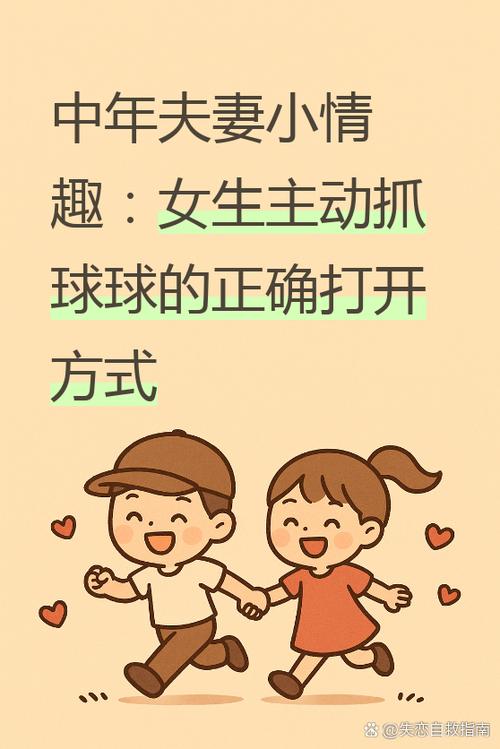 女生越喜欢你越矜持缩略图