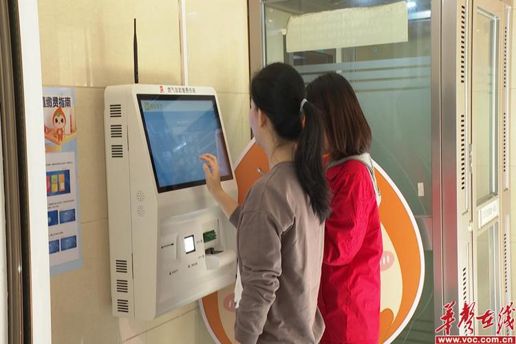 光大燃气缴费