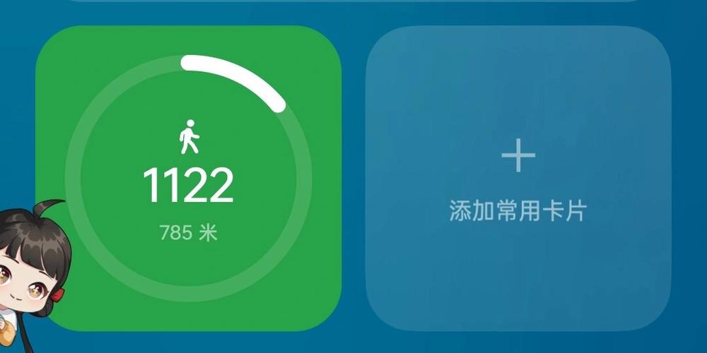 oppo健康运动计步游戏截图