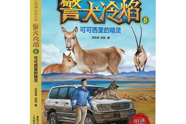 可可里的小说缩略图