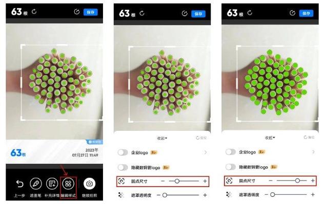 每日一签软件缩略图