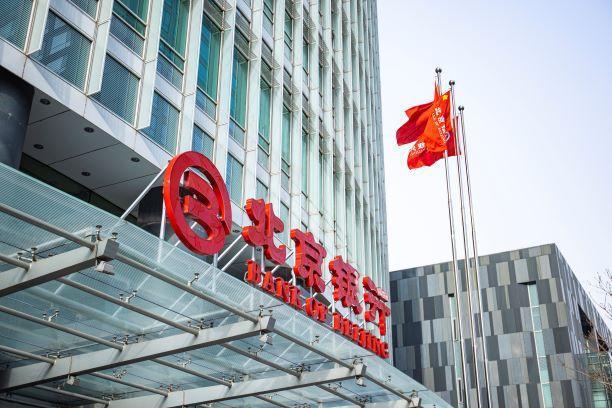 北京银行金融研究院游戏截图