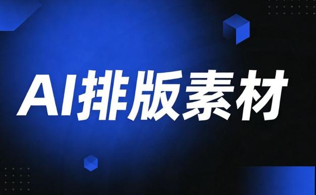 排版编辑器缩略图