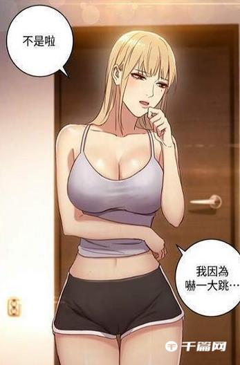 油条漫画登录页面免费漫画在线阅读游戏截图