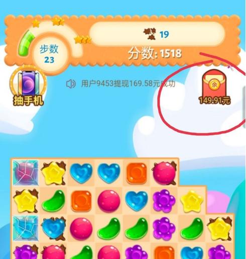 糖果乐缤纷赚钱版