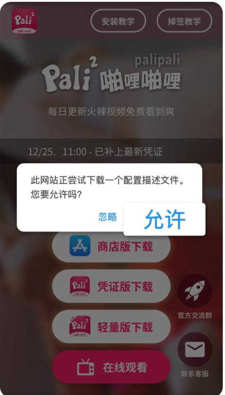 palipali会员共享缩略图