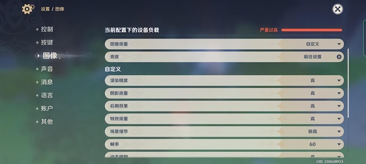 原神帧率怎么看缩略图