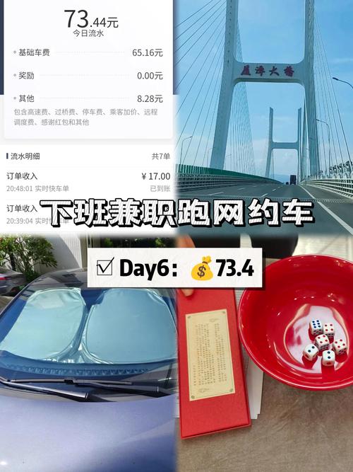 海豚兼职网缩略图