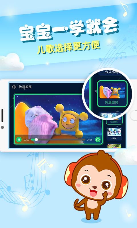 点点歌神app下载安装缩略图