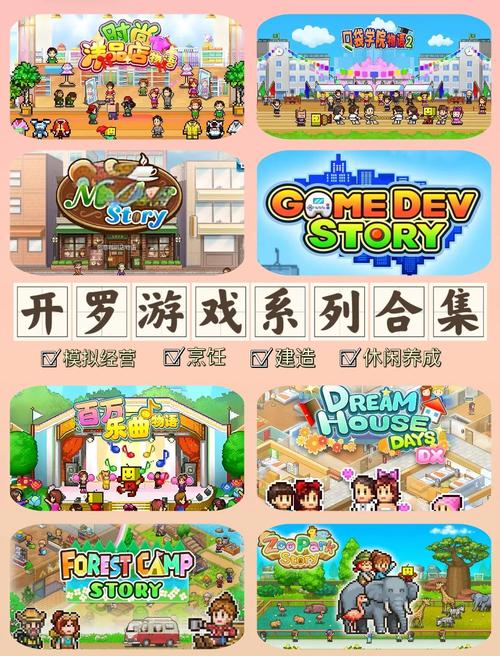 开罗游戏破解无限版金币不减反增
