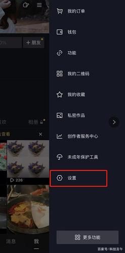 小黑屋app使用教程游戏截图