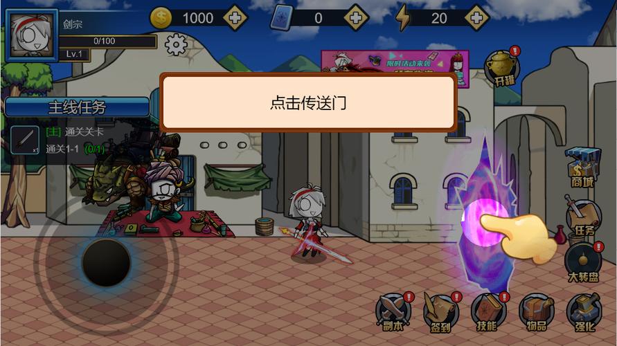 勇士自带修改器缩略图