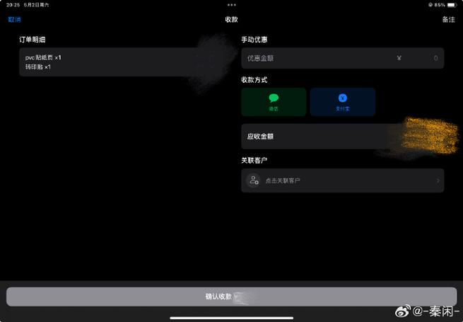 趣摆摊app下载游戏截图