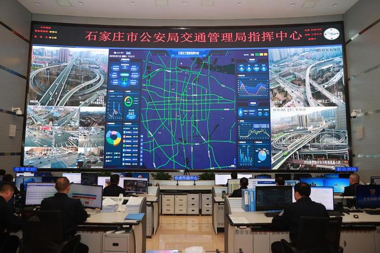 河北省公安交管网