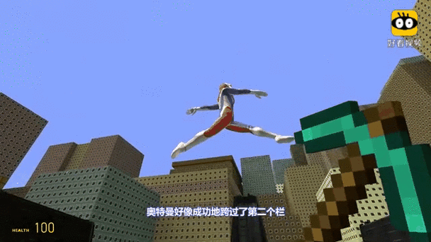 gmod奥特曼下载游戏截图