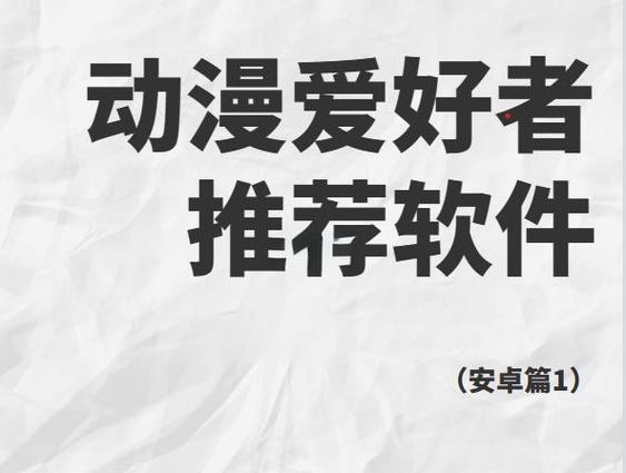 安卓播放器软件缩略图