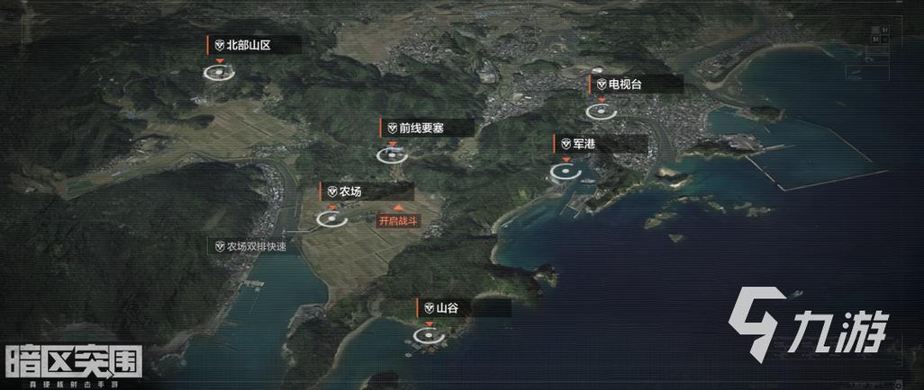 暗区突围各地图图片缩略图