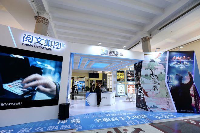 赚钱阅文赚缩略图