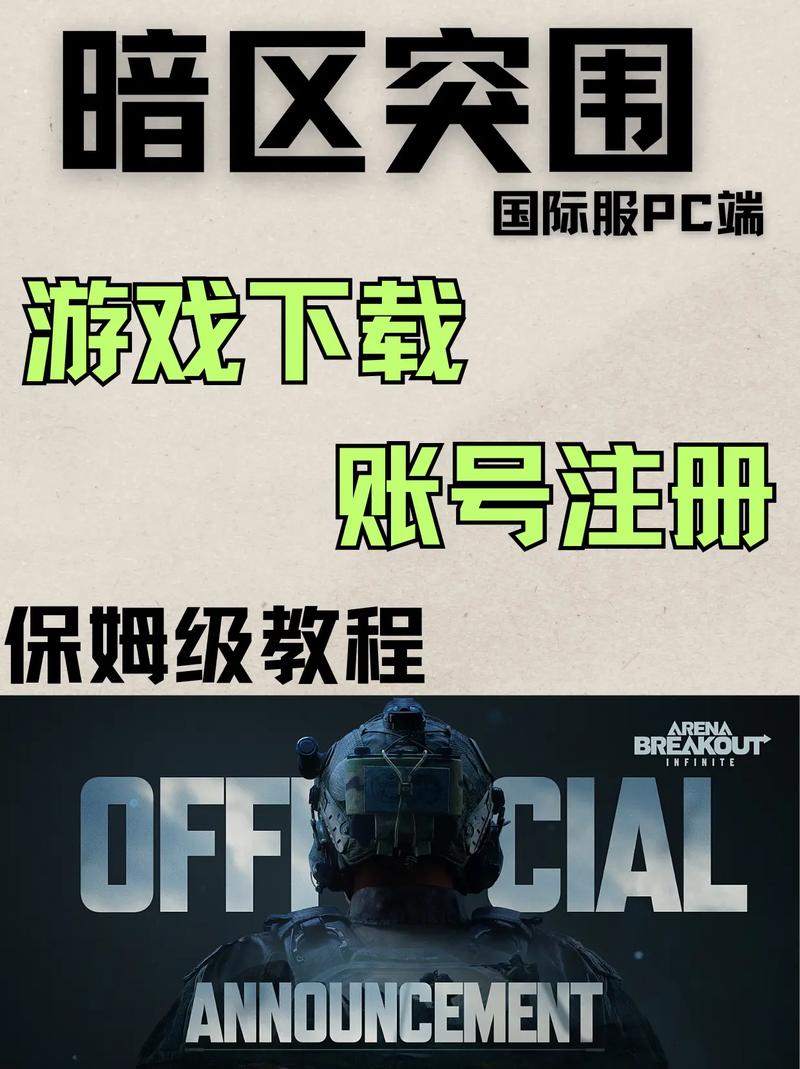 goog直装暗区突围下载缩略图