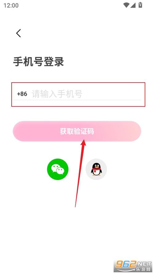 果恋官方免费下载缩略图