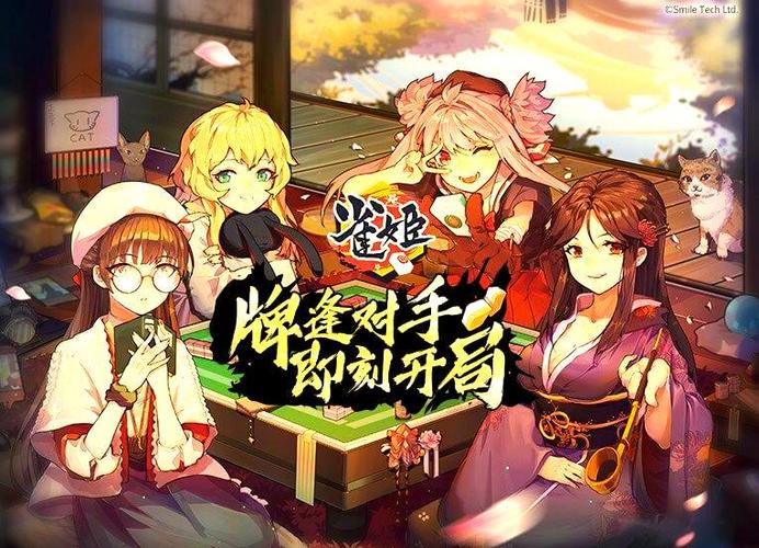 雀姬wiki