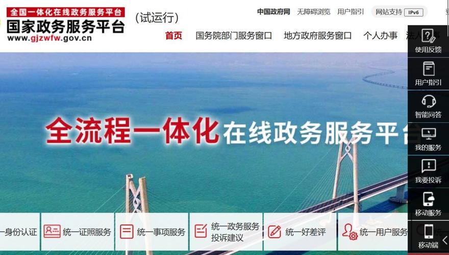 Easi官方正版下载入口