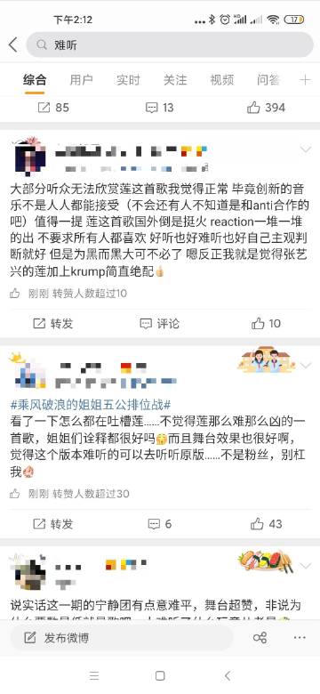 浅陌软件分享