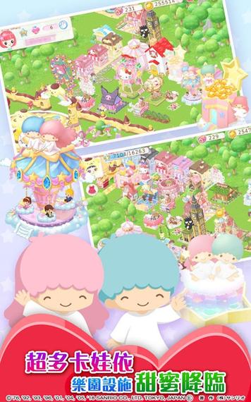 hellokitty梦幻乐园破解版游戏截图