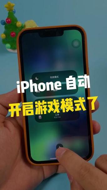 苹果如何去除游戏内广告