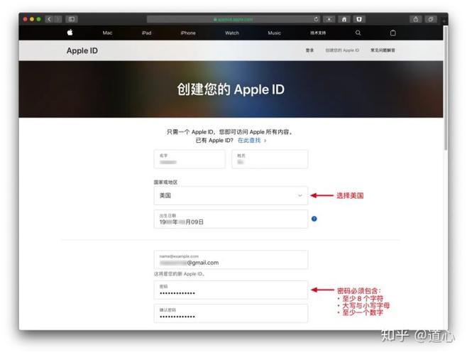 美国id苹果账号购买缩略图