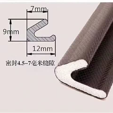 防盗门密封条十大品牌