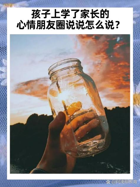 最火微信朋友圈说说