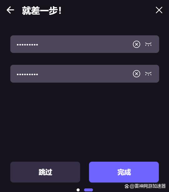 暗区突围怎么换号游戏截图