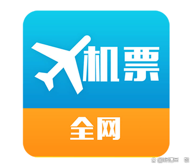 飞机订票哪个软件便宜