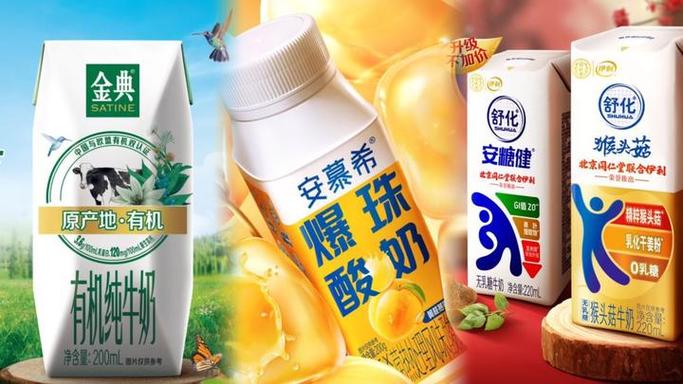 伊利液奶app安卓缩略图